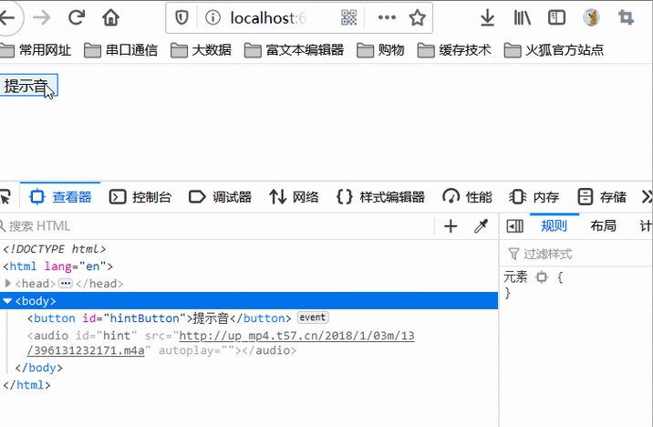 如何实现JavaScript对URL的完全解析与动态拼接？