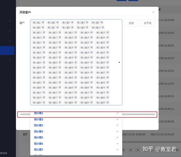 elementUI tab切换后el_table固定列下方多出一条，如何解决？