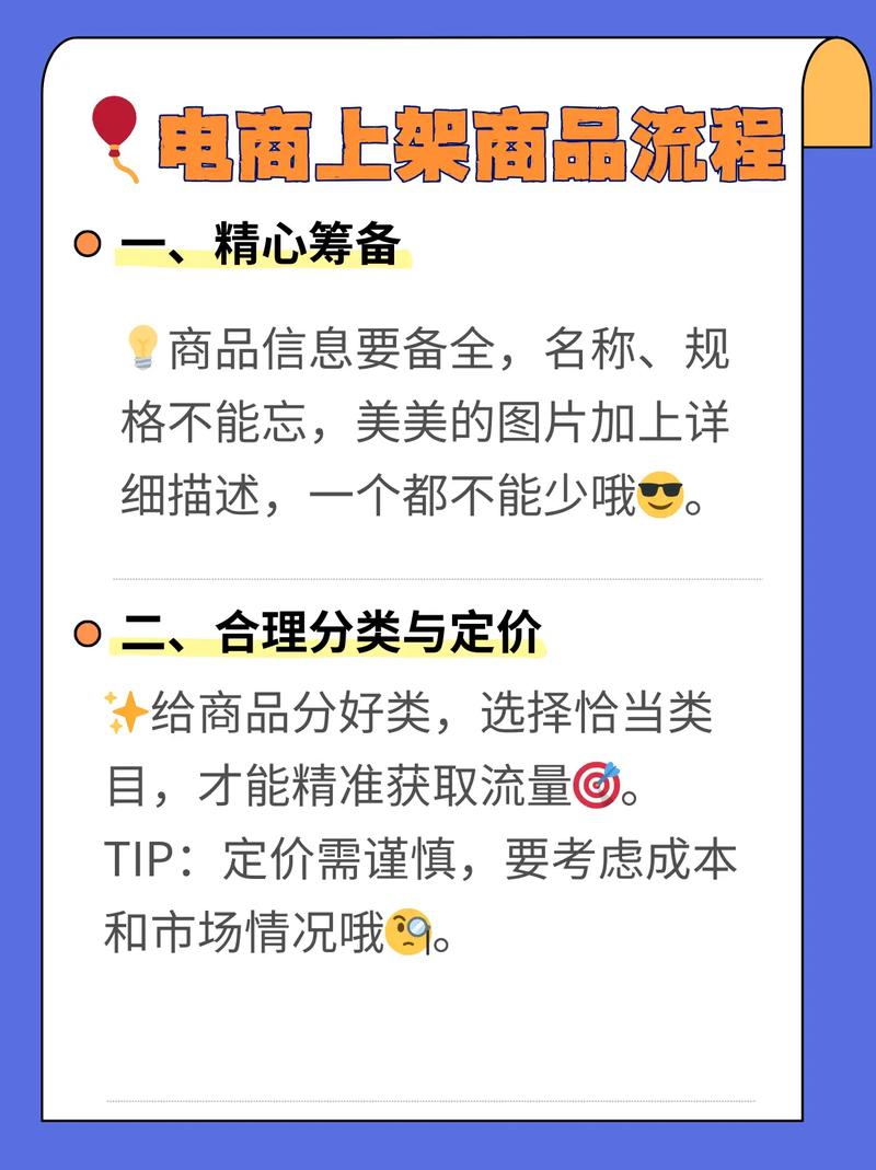PHP如何实现购物平台中商品的收藏与分享功能？