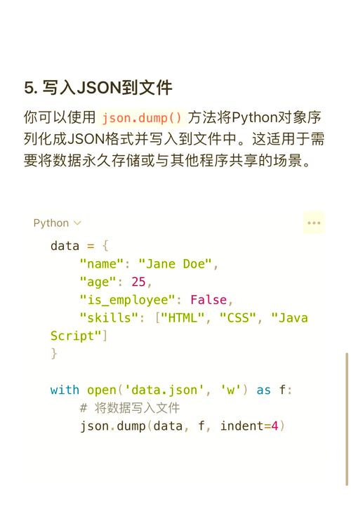 如何用Python抓取豆瓣电影动态网页的JSON数据？