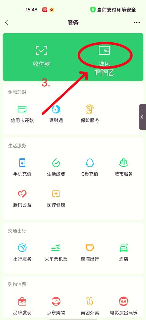 微信如何进行URL认证操作？