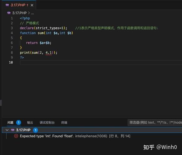 PHP中如何声明一个类？