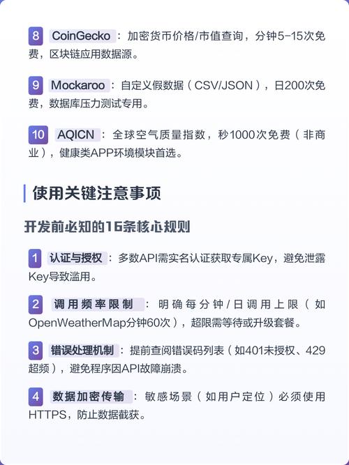 如何获取支持JSON格式输出的特定API接口服务？