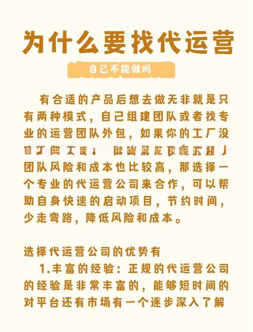 淘宝代运营如何选择货源优质，是成功的关键因素吗？