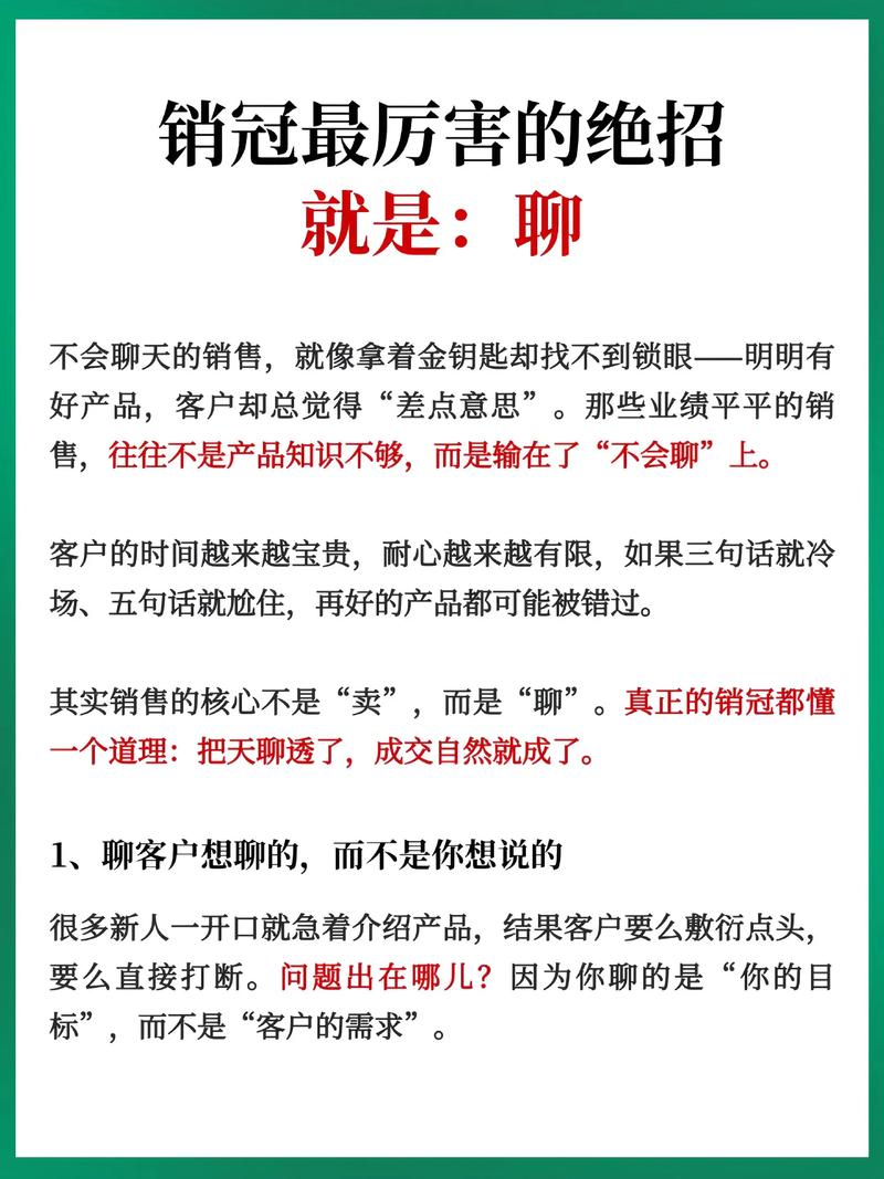 全网营销秘籍大公开，有哪些不为人知的技巧可以分享？