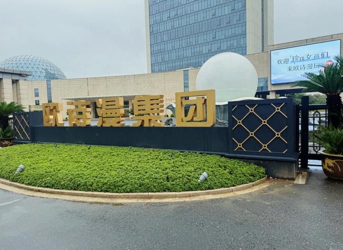 沙井SEO专家，效果显著，哪家是首选之地？
