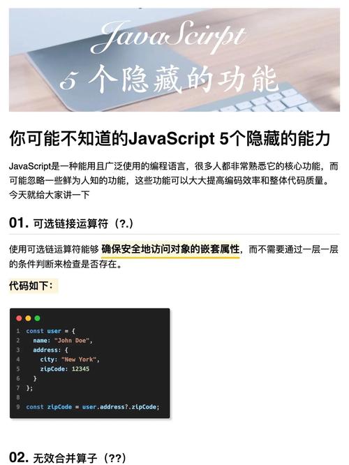 如何使用JavaScript实现下拉菜单的隐藏功能？