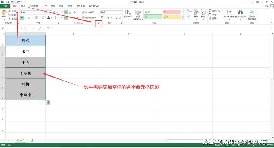 如何在使用Vue和ElementUI构建表单时，在label元素中正确添加空格？