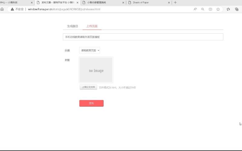 如何用jQuery和PHP编写图片上传及提交的示例代码？