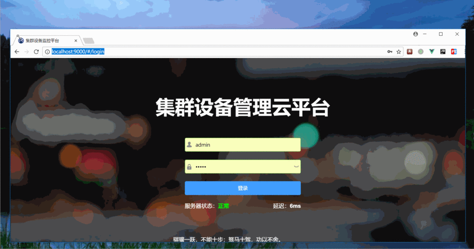 如何制作Vue登录页动态背景短视频？