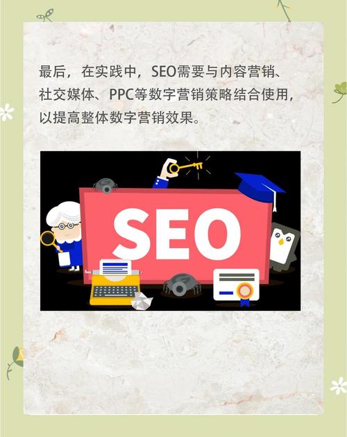 如何通过SEO攻略让网站流量翻倍，实现网站在竞争中脱颖而出？