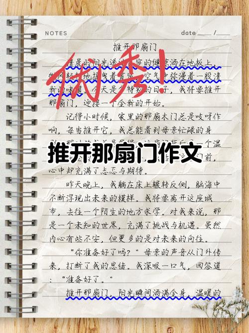 如何开启创意之门，畅游写作新天地的大门呢？