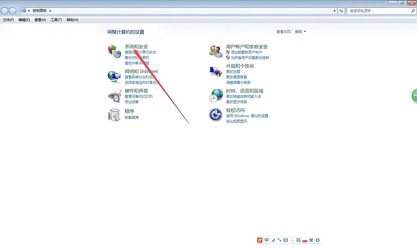 电脑下栏为何突然无法点击操作？