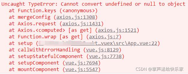 Vue应用中axios调用失败，TypeError: Failed to fetch如何解决？
