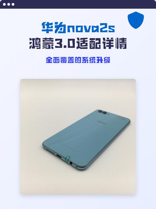 鸿蒙3.0适配哪些手机型号？