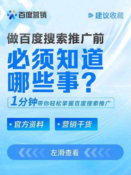 如何用7招秘籍轻松推广新APP，快速提升用户量？