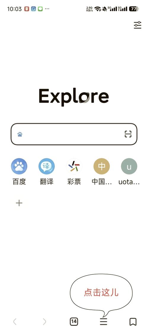 如何用PHP编写代码来识别访问者的浏览器类型？