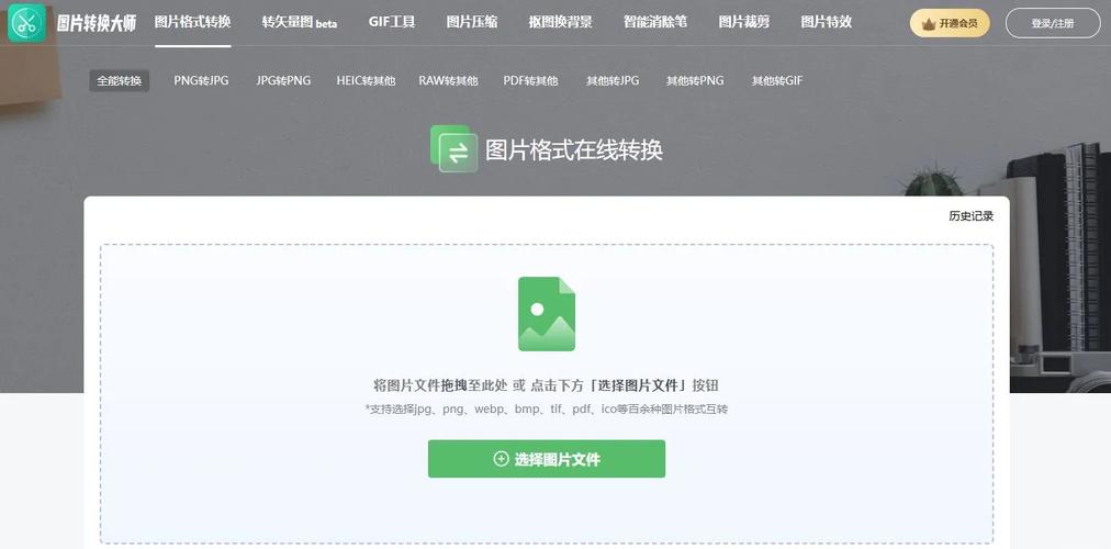 如何用PHP结合Image Magick将PDF文档高效转为JPG格式？