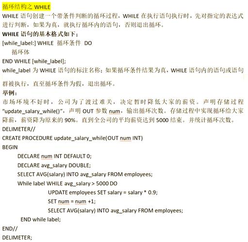 PHP与SQL返回值不一致时如何处理？