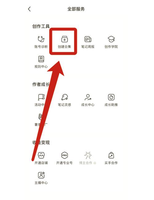如何快速找到站长之家的一键直达功能？