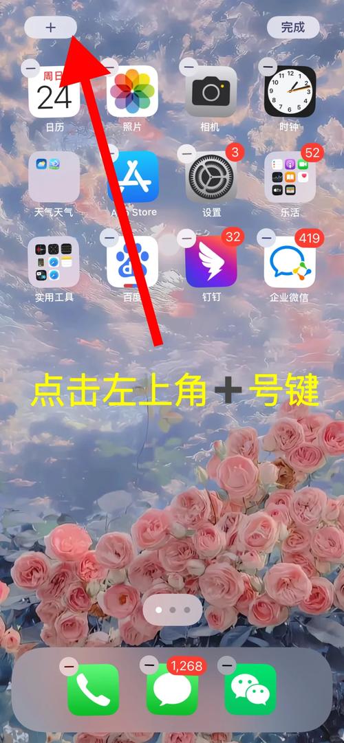 如何快速添加快捷方式工具类？