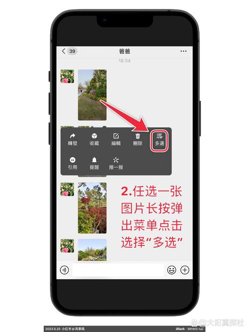 如何实现微信小程序批量保存多张图片的功能？