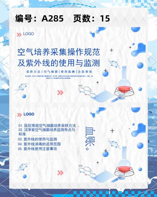 紫外线杀菌器如何有效去除空气中的细菌和病毒？