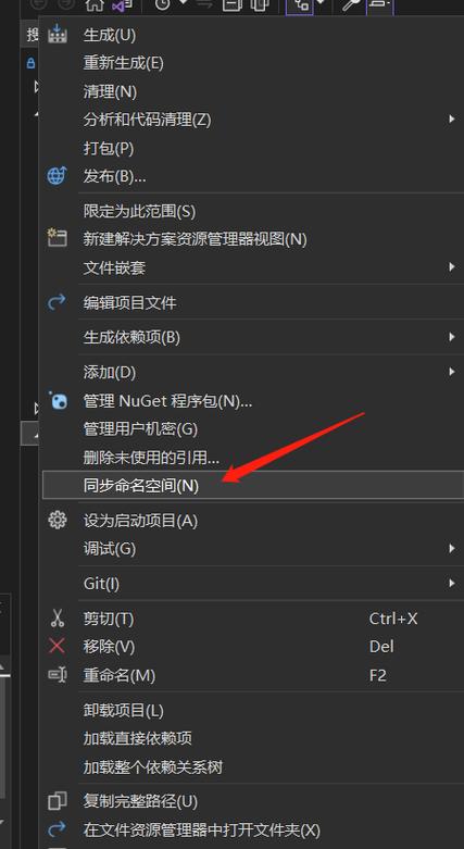 如何关闭Visual Studio中移动文件时自动修改命名空间的功能？