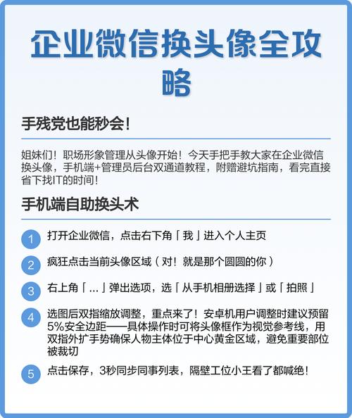 如何优化用户头像上传流程？