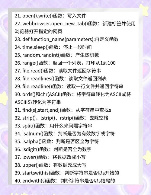 如何详细解释PHP中的getName()函数用法？