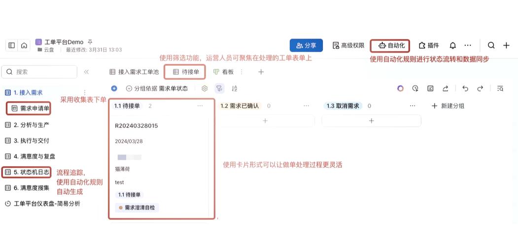 如何封装业务功能组件以提升开发效率？