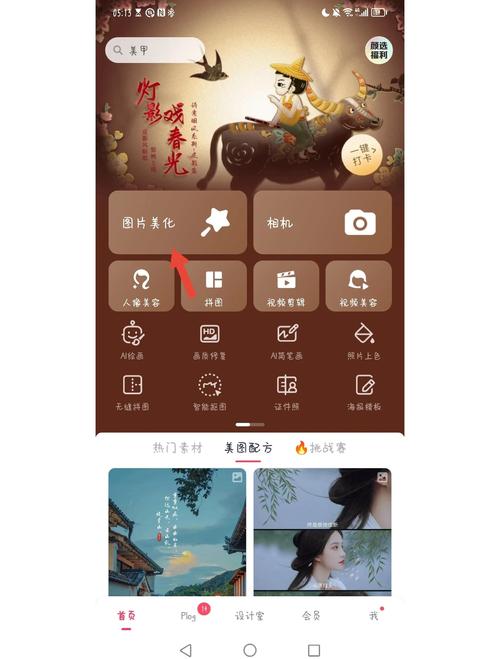 如何上传高清图片不缩水，后台如何守护我的图片安全？