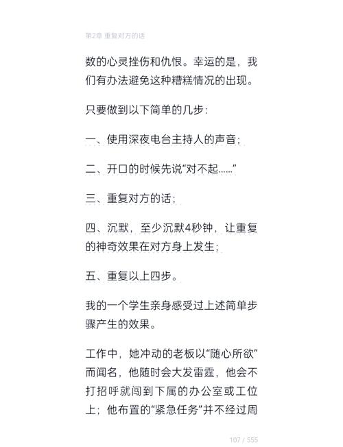 .0，如何颠覆对话新境界？