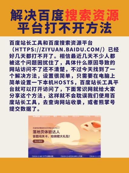 为何Bugly混淆后无法生成mapping文件，需百度指导开启混淆功能？