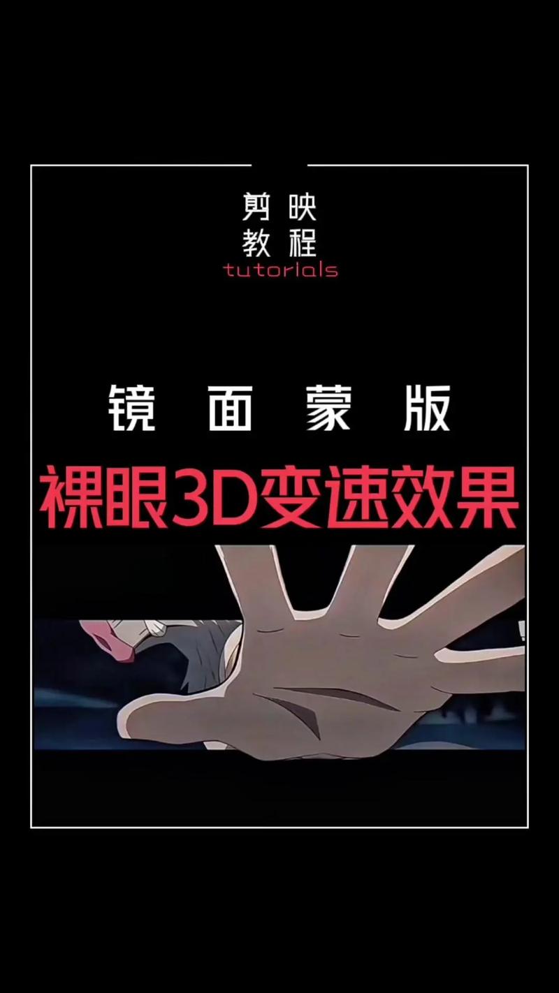 如何用jQuery实现图片无缝滚动并添加蒙版遮蔽效果？