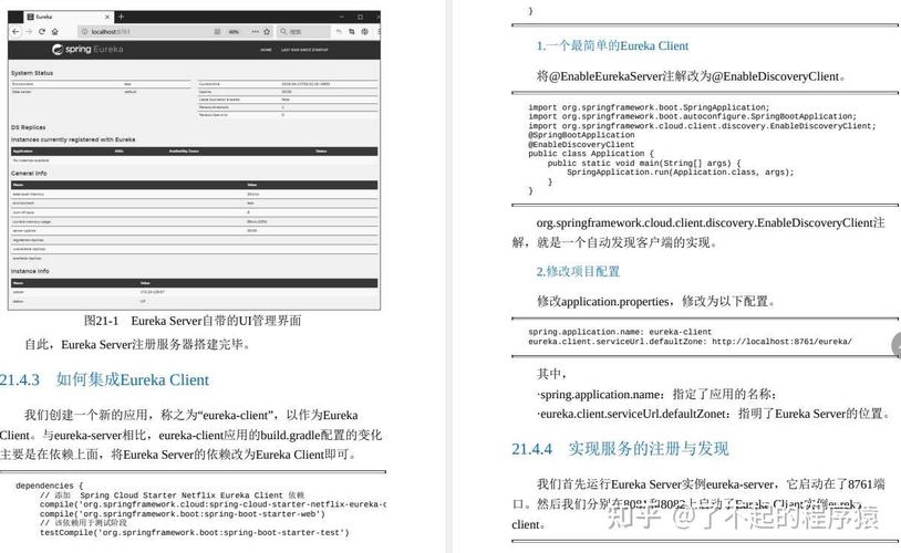 Java中如何构建一个分布式文件系统？