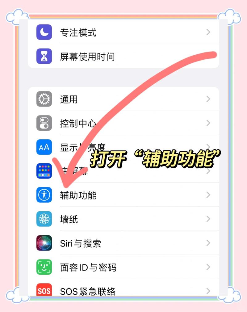 如何使用MacBook Pro进行屏幕截图操作？