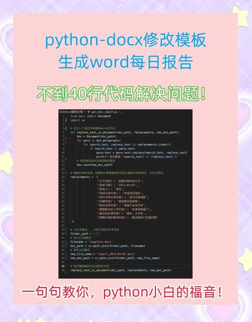 谁还在手动写周报？现在都用Python小工具自动发送邮件给老板了吗？