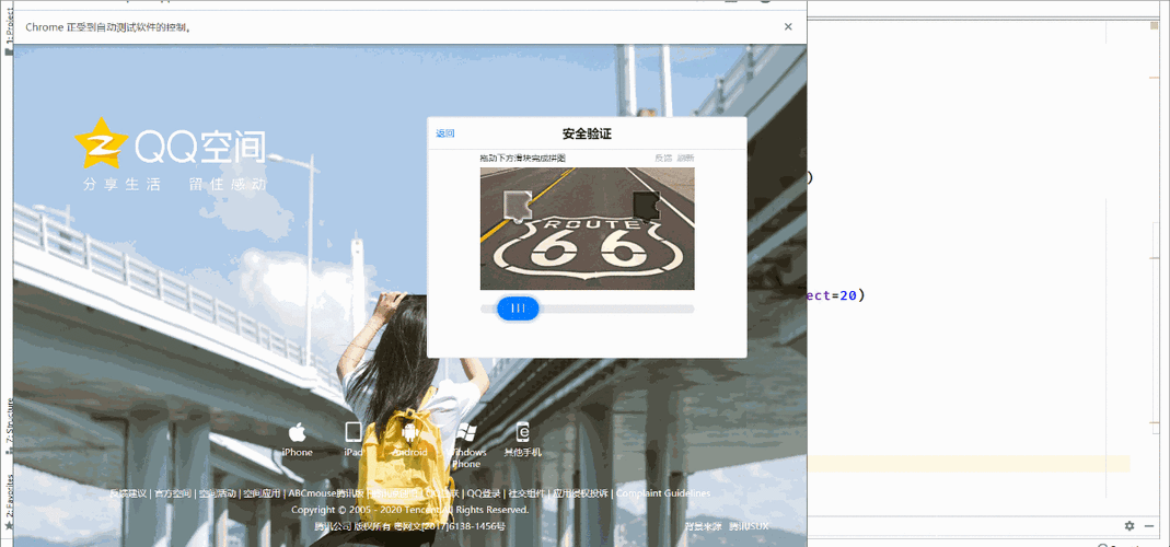 如何用JavaScript编写动态验证码干扰效果？