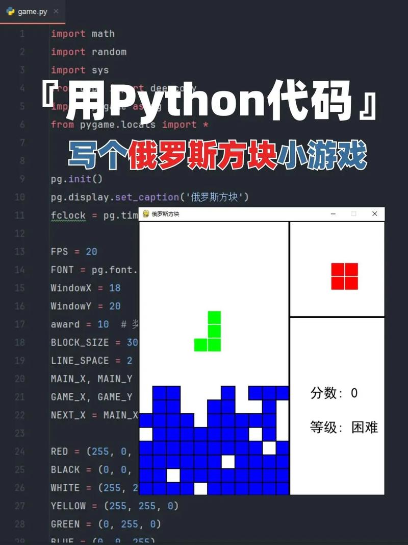 Lua代码如何编写游戏中的方块交互逻辑？