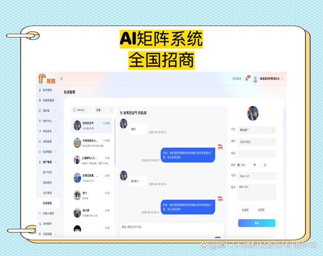 如何将矩阵联动与公众号集群实现有效整合？