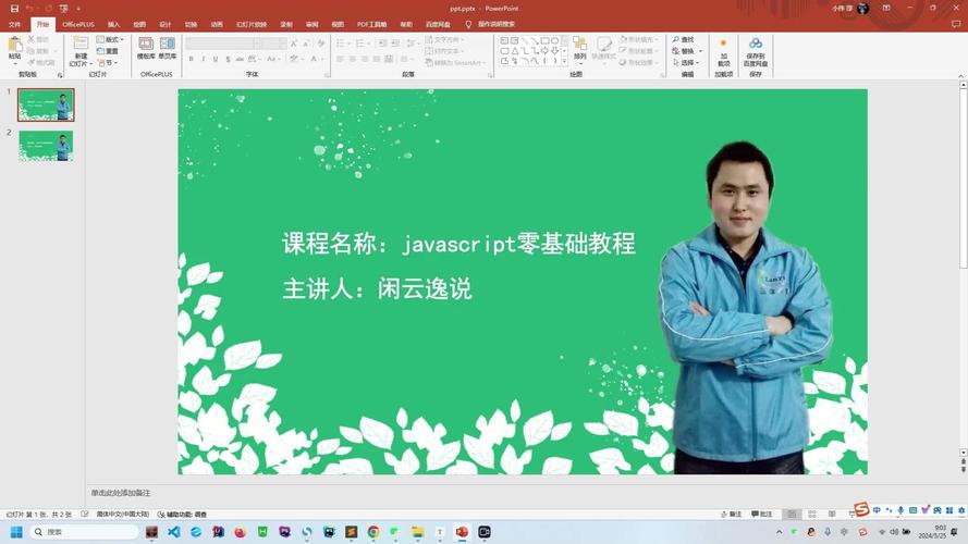 javascript中如何实现鼠标移入移出事件函数？