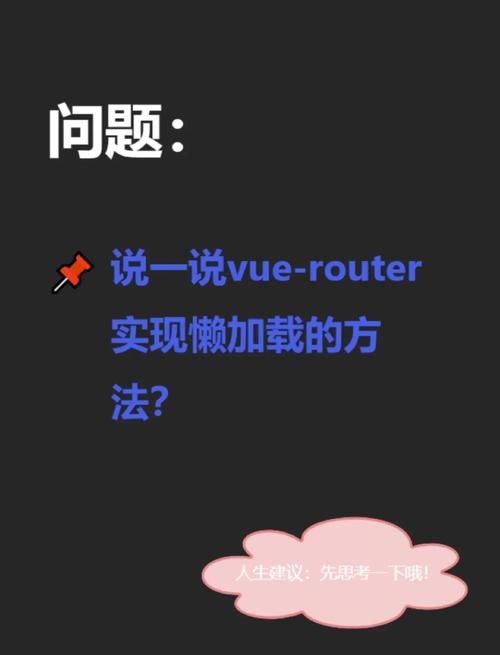 Vue2中如何实现v-lazy指令的图片懒加载实例解析？