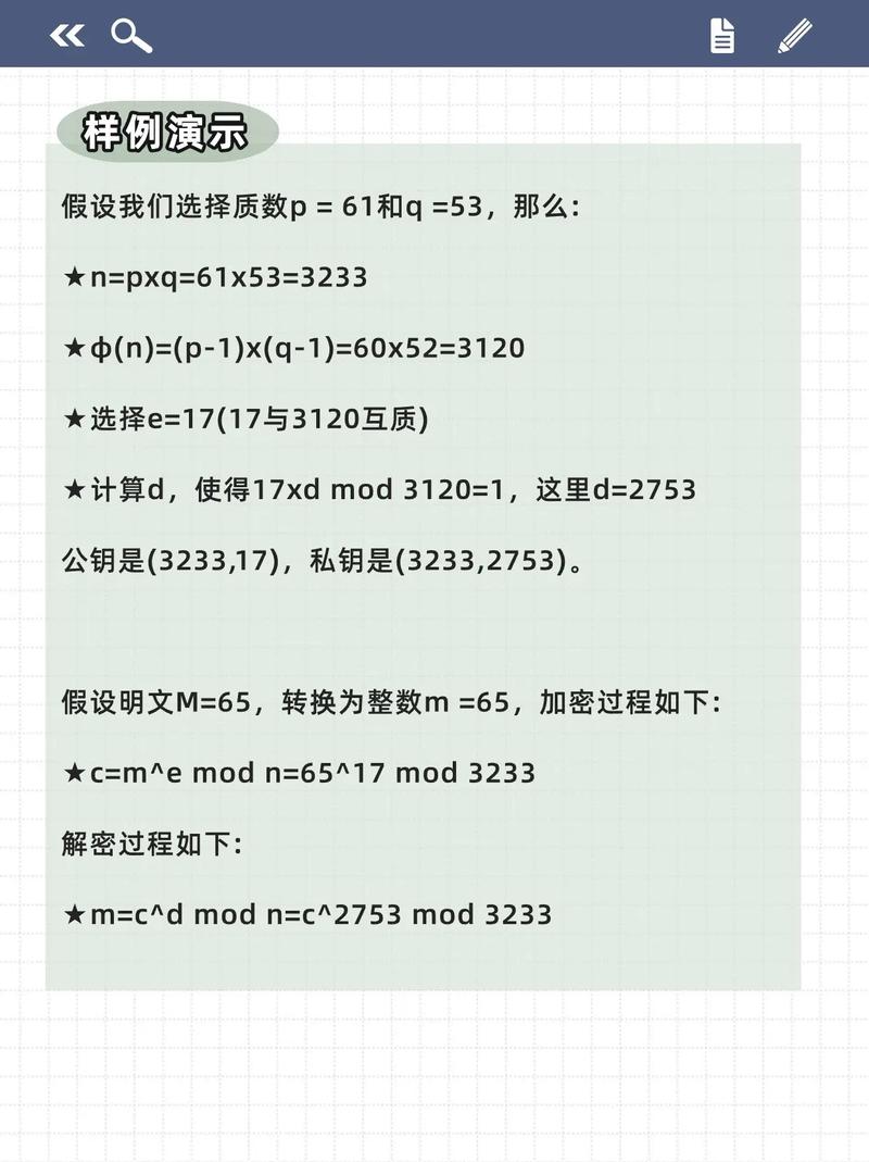 如何处理PHP RSA加密超过1024位密文长度的解决方案？