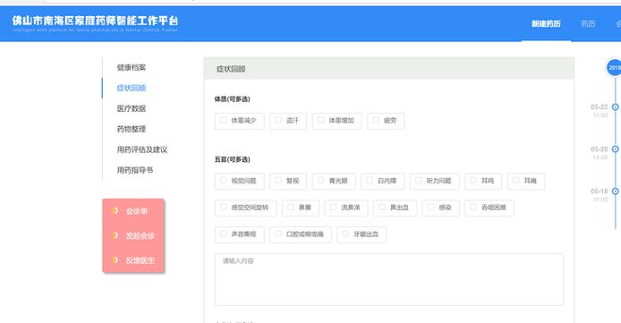 Vue中如何详细实现Tabs组件选项卡功能示例？