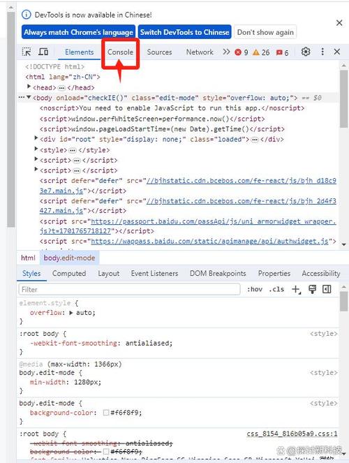 如何编写JavaScript代码屏蔽F12审查元素及禁止修改页面代码？