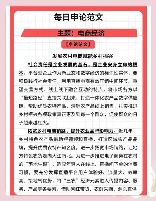 网商潮涌，网店创业新风口，谁能把握住这个时代机遇？