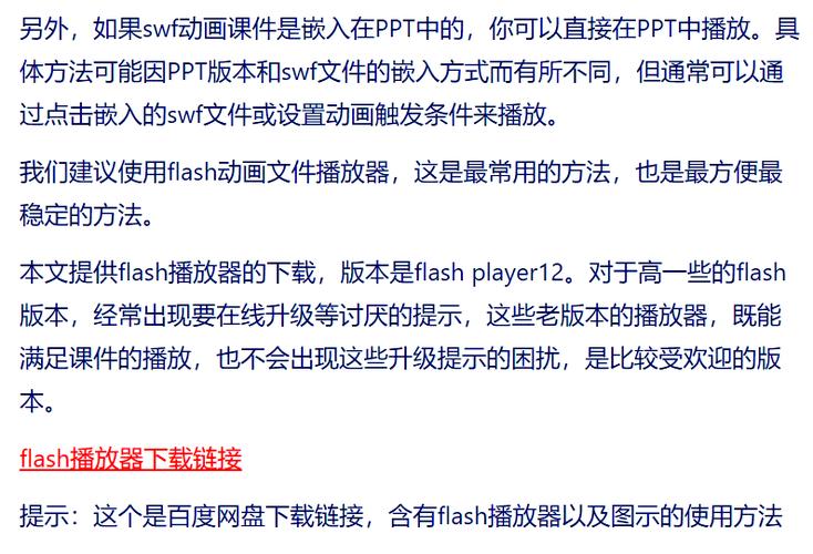 如何用asp.net、xml和flash实现图片展示效果的示例教程？