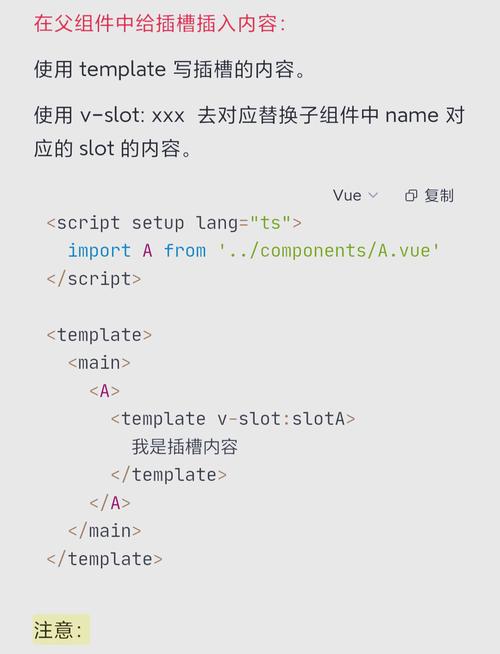 如何巧妙结合Vue具名插槽与作用域插槽实现高效组件设计？