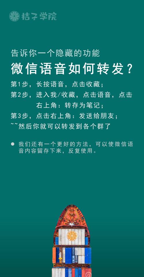 微信小程序如何实现高效的转发与分享功能？